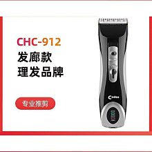 熱賣專業髮廊電推剪大功率理髮器家用剃髮電推子鋒利剃頭髮陶瓷剃頭刀優推薦 歷史價格詳細信息