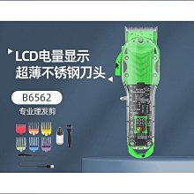 熱賣新款頭髮蓬鬆神器燙髮器負離子夾板女捲髮棒燙不傷發凌致高顱頂 歷史價格詳細信息