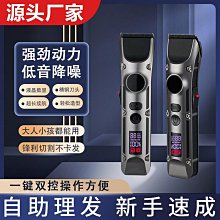 理髮器 電推子 剃頭刀  充電理發器 電推剪 成人電推子 兒童剃頭刀 電動理發剪 神器工具     全    全 歷史價格詳細信息