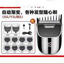 充電理發器成人自動吸發神器家用電推剪剃短發板寸頭兒童靜音推子 歷史價格詳細信息