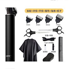熱賣理髮器 電動理髮器 剪髮器 電推 德國刀頭電推剪專業電動推子理發器店家用剪頭發剃頭刀發廊專用 歷史價格詳細信息