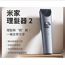 熱賣理髮器 電動理髮器 剪髮器 電推 德國刀頭電推剪專業電動推子理發器店家用剪頭發剃頭刀發廊專用 歷史價格詳細信息