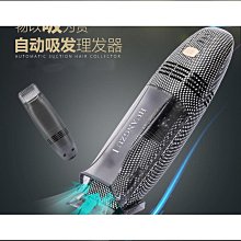【熱賣】專業理發器理發剪發專業剪數碼顯示電量電推子充電款器雕刻剃頭剪 歷史價格詳細信息
