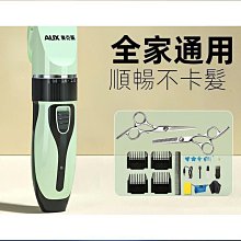 【締造】剃髮發理髲器家用美髮用具剃髮器電剪推充電式電剃子理髮器電W推 歷史價格詳細信息