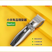 熱賣有品生態鏈映趣MINI6剃須刀男士便攜式刮胡刀剃胡刀水洗胡須刀 歷史價格詳細信息