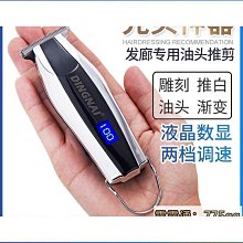 剃鬚刀 理髮器 電推剪 德國刀頭新剃頭電推子理發器家用發廊專用電推剪成人剪頭發剃頭刀 歷史價格詳細信息