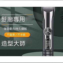 【熱賣】電剪 理髮器 電動理髮器 電推剪 剪髮器 剃頭刀 剃髮刀 剃頭刀 無線電推剪 活動中華爾專業理發器電推剪理發店專 歷史價格詳細信息