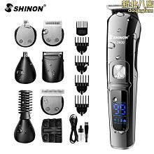 新款防水電動理髮器 液晶數顯 陶瓷刀頭（家用剃髮 電推 三檔調速） 歷史價格詳細信息