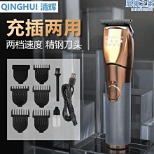 新款防水電動理髮器 液晶數顯 陶瓷刀頭（家用剃髮 電推 三檔調速） 歷史價格詳細信息