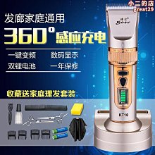 髮廊專用推剪 理髮 美髮工具 推剪發型師發廊專用 推子 專業美發理發店家用 剪頭發剃刀 歷史價格詳細信息