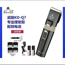 【締造】電動理髮器 理髮器 電推剪  德國精工復古油頭電推剪專業發廊漸變推子理發器剃頭家用 歷史價格詳細信息