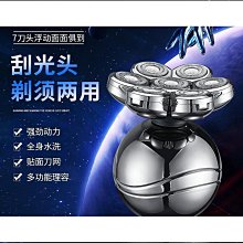 【締造】七曜聚財乾坤儀黑曜石乾坤太極 卦陣七星陣太極 卦鏡 卦圖擺件 歷史價格詳細信息