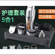 科美男士電動鼻毛修剪器充電男用刮鼻毛器女剪鼻毛器6619鼻子 歷史價格詳細信息