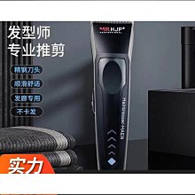 理髮店髮廊38號宮村浩氣捲髮棒電卷器40大卷不傷發浪 歷史價格詳細信息