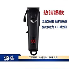 【締造】理髮器電推剪電推子剃頭刀推子電動理髮器理髮推子理髮剪家用 歷史價格詳細信息
