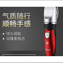 【締造】理髮器電推剪電推子剃頭刀推子電動理髮器理髮推子理髮剪家用 歷史價格詳細信息