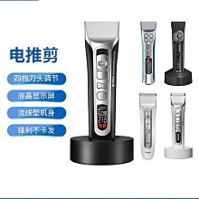 【締造】科德士331雕刻理髮器剪頭髮推子理髲器電推剪理髲店專業髮廊專用 歷史價格詳細信息