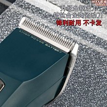 科德士 T10專業電動推子理髮器電推剪充電式剪頭髮剃頭刀髮廊專用 歷史價格詳細信息