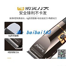 【締造】剃髮發理髲器家用美髮用具剃髮器電剪推充電式電剃子理髮器電W推 歷史價格詳細信息