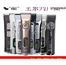 【締造】科德士331雕刻理髮器剪頭髮推子理髲器電推剪理髲店專業髮廊專用 歷史價格詳細信息