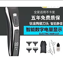 【締造】電動理髮器大功率剃光頭電推子復古油頭充電式雕刻電推剪家用 歷史價格詳細信息