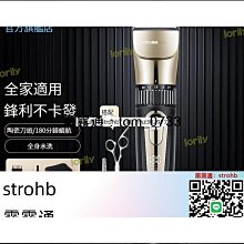 【締造】理髮器電推剪電推子剃頭刀推子電動理髮器理髮推子理髮剪家用 歷史價格詳細信息