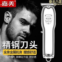新款雕刻電推剪專業頭推剪髮廊理髮店理髮器光頭神器剃光頭專用 歷史價格詳細信息
