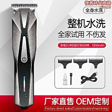 新品油頭剪usb式理髮器復古油頭0距雕刻電推剪剃鬚 歷史價格詳細信息