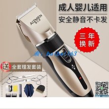 【締造】剃髮發理髲器家用美髮用具剃髮器電剪推充電式電剃子理髮器電W推 歷史價格詳細信息