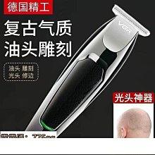 【締造】剃髮發理髲器家用美髮用具剃髮器電剪推充電式電剃子理髮器電W推 歷史價格詳細信息