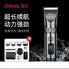 雷瓦電動理髮器電推剪頭髮剃頭刀男推子專業髮廊神器自己剃髮家用 歷史價格詳細信息