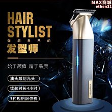 髮廊髮型師專用美發剪刀個性設計蛇紋平剪打薄無痕牙6寸一件 歷史價格詳細信息