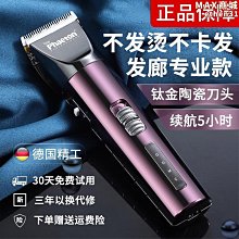 髮廊髮型師專用美發剪刀個性設計蛇紋平剪打薄無痕牙6寸一件 歷史價格詳細信息