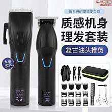 髮廊專業理髮器男士專用電動理髮器理髮剃頭電推子推剪雕刻電推剪 歷史價格詳細信息