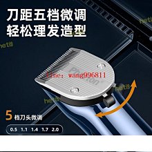 【締造】剃髮發理髲器家用美髮用具剃髮器電剪推充電式電剃子理髮器電W推 歷史價格詳細信息