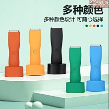 理髮器電推剪充電式家用剃髮器男士胸毛鬍鬚修剪器女士陰毛私密剪 歷史價格詳細信息
