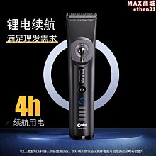 髮廊專用推剪 理髮 美髮工具 推剪發型師發廊專用 推子 專業美發理發店家用 剪頭發剃刀 歷史價格詳細信息