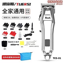 新款顯示屏私處剃毛器二合一女士毛髮修剪刮毛儀器電動脫毛器 歷史價格詳細信息