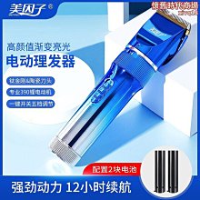 理髮剪刀美發剪頭髮剪刀剪髮工具套裝專業無痕打薄平牙剪 歷史價格詳細信息