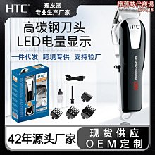 【新款】電動理髮器 理髮器 電推剪  嘉美剃頭發理發器剃光頭電推子家用剪發神器自己剪理發店專用推剪叮噹貓 歷史價格詳細信息