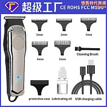 【新款】電推剪頭髮充電式電推子專業剃髮剃光頭神器電動剃頭刀家用理髮器 歷史價格詳細信息