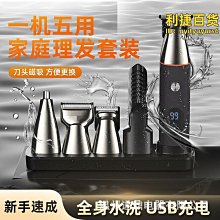 【小蓮】理髮器 電動理髮器 電推剪 奧克斯理發器電推剪推子理發店專用家用工具剪頭發剃頭刀電動成人 歷史價格詳細信息