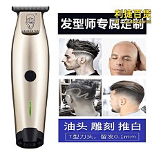 【小蓮】理髮器 電動理髮器 電推剪 奧克斯理發器電推剪推子理發店專用家用工具剪頭發剃頭刀電動成人 歷史價格詳細信息
