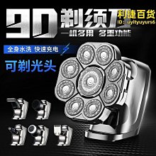 新款九品蓮花燈佛堂寺廟插電長明燈菩薩七彩LED佛前神臺燈大供燈 歷史價格詳細信息