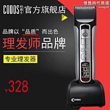 【新款】電推剪頭髮充電式電推子專業剃髮剃光頭神器電動剃頭刀家用理髮器 歷史價格詳細信息