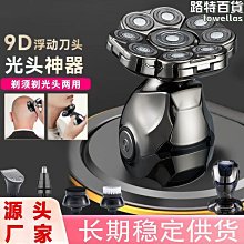 【小蓮】電動螺絲刀 usb充電螺絲批 充電式手電鑽 電動起子金屬齒輪 歷史價格詳細信息