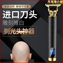 德國精工油頭電推剪電動剃頭刀發廊專用雕刻剃頭神器剃光頭理發器【爆款】 歷史價格詳細信息