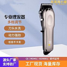 電推剪P3專業理髮器理髮店專用電推子髮型師裝備髮廊專用 歷史價格詳細信息