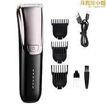 新款多功能剃毛器充電式女士脫毛儀電動刮毛器修眉刀鼻毛器套裝 歷史價格詳細信息