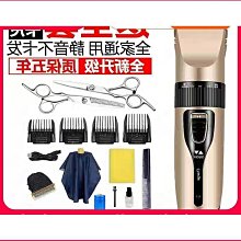 【締造】電動理髮器大功率剃光頭電推子復古油頭充電式雕刻電推剪家用 歷史價格詳細信息